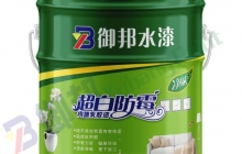 長沙湖南乳膠漆廠家-買對好的乳膠漆到底有多重要！